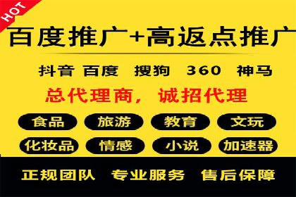 百度推广的SEO优化技巧与实战案例